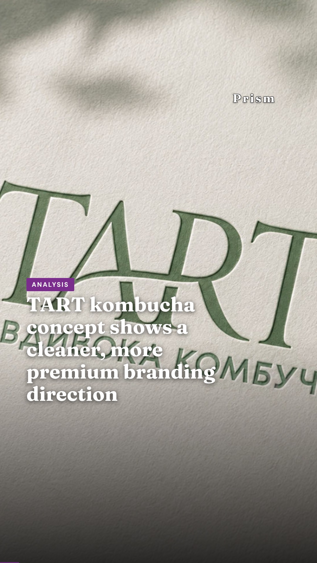 TART kombucha concept shows a cleaner, more premium branding direction