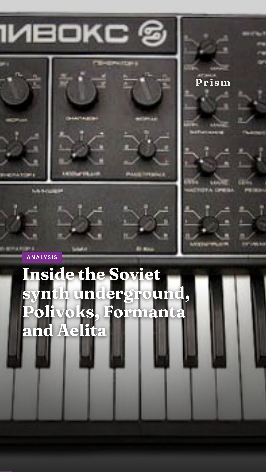 Inside the Soviet synth underground, Polivoks, Formanta and Aelita